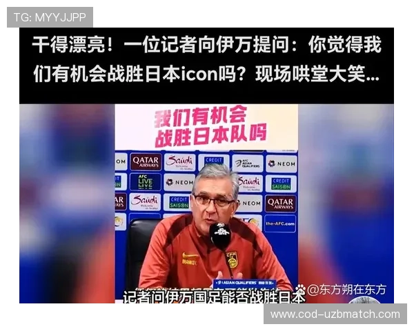 2026世界杯预选赛中国对日本比赛回放视频全场高清回放资源推荐